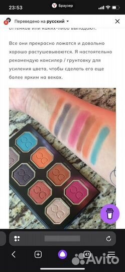 Палетка теней Celestial Thunder Palette США
