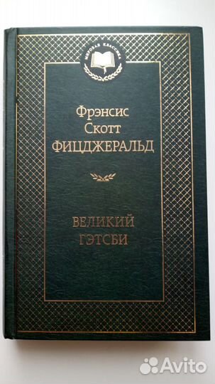 Книги Мойес, Мориарти и другие