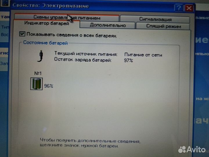 Ноутбук asus X51RL