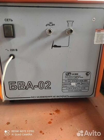 Сварочный аппарат для аргона, нержавейки бу