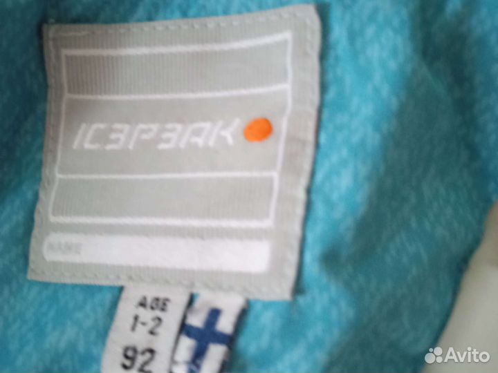 Детские вещи