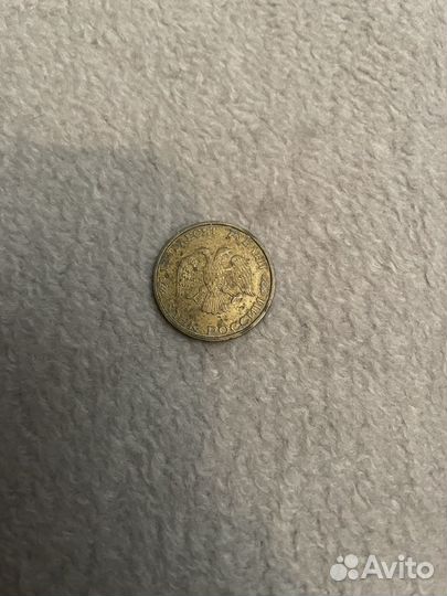 Продаю не магнитную монету 50 рублей 1993 года