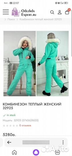Комбинезон женский