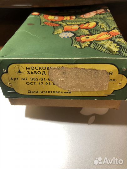 Елочные игрушки СССР набор цирк