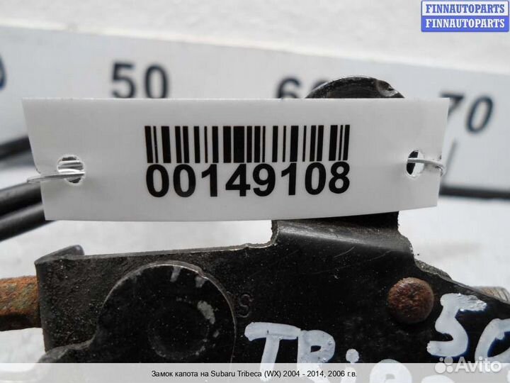 Замок капота Subaru Tribeca, 2006 3.0 Бензин