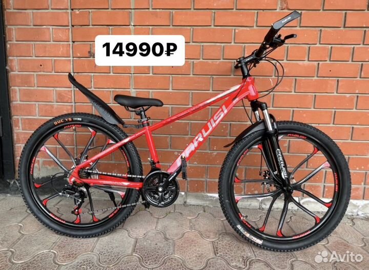 Велосипеды новые