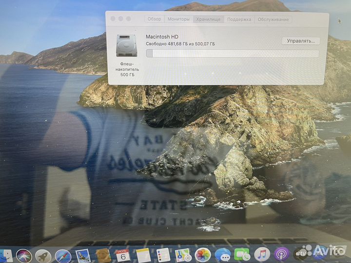 MacBook Pro 15 retina i7/16/512GB/GT 650M. Кредит