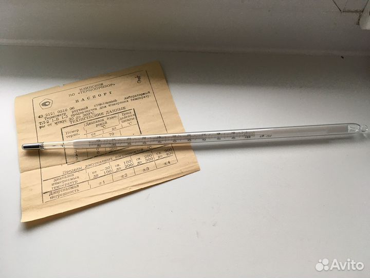 Градусник ртутный СССР