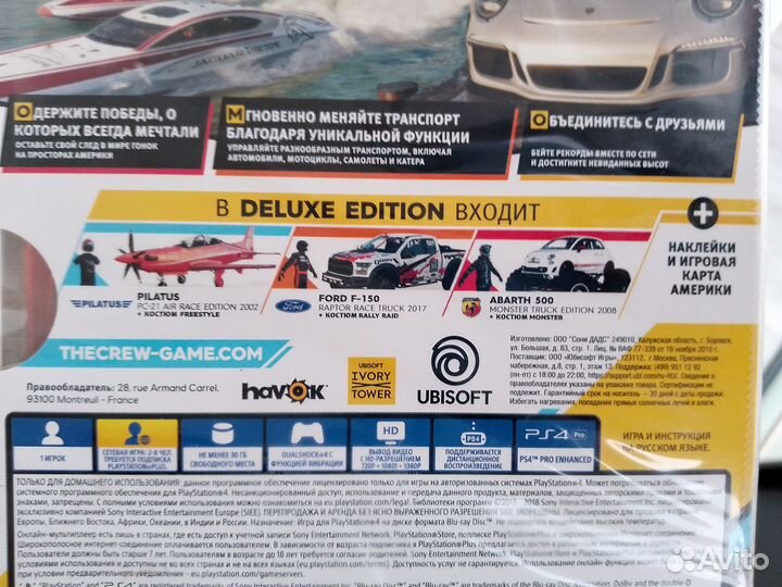 Новый The crew 2 Deluxe edition