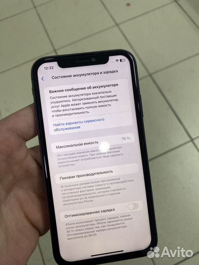 iPhone 11, 128 ГБ