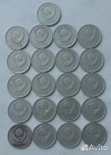 Редкие монеты ссср, 20 копеек 1979 года. Лот