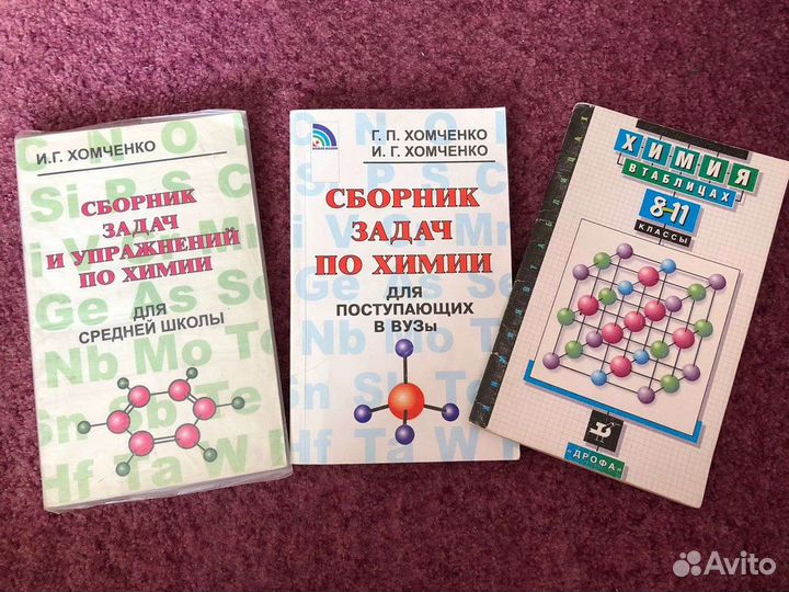 Учебные пособия