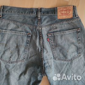 Levis 569 online gray