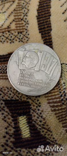 Юбилейные 5 рублей СССР