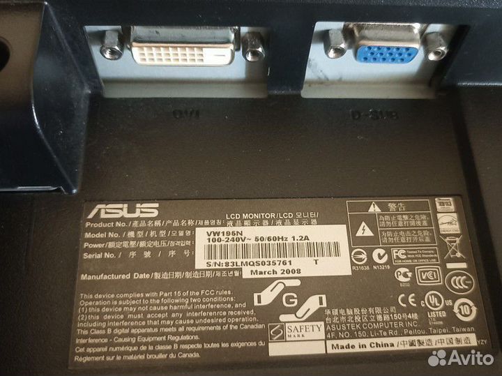 Монитор asus WV195N б/у