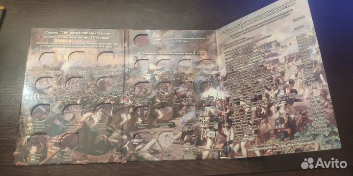 Альбомы для монет современной России