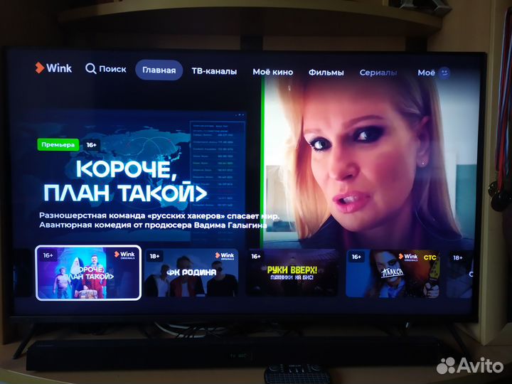 Smart tv приставка