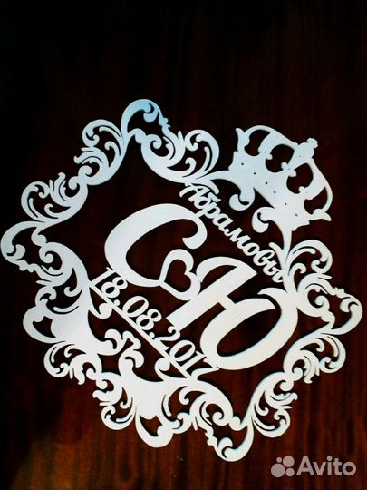 Свадебный герб, Монограмма, Вензель