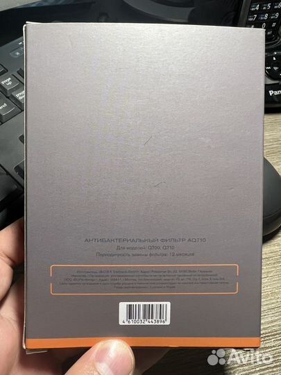 Антибактериальный фильтр AQ710 bork