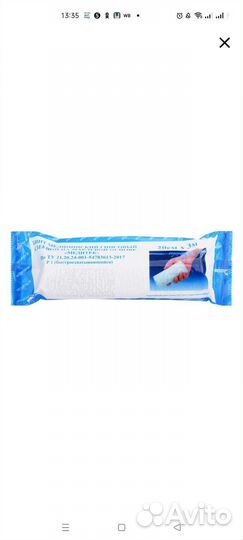 Бинт гипсовый