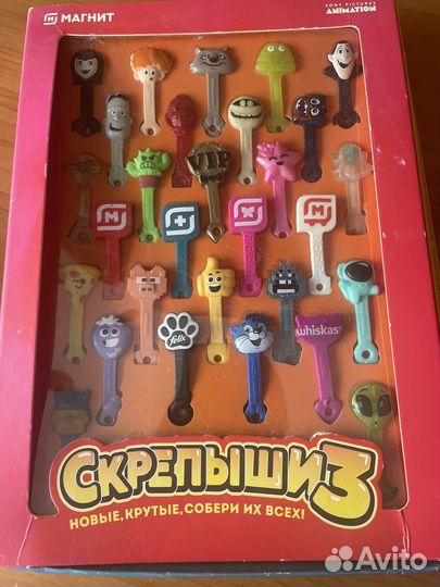 Скрепыши 3