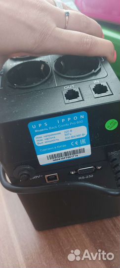 Ибп бесперебойник