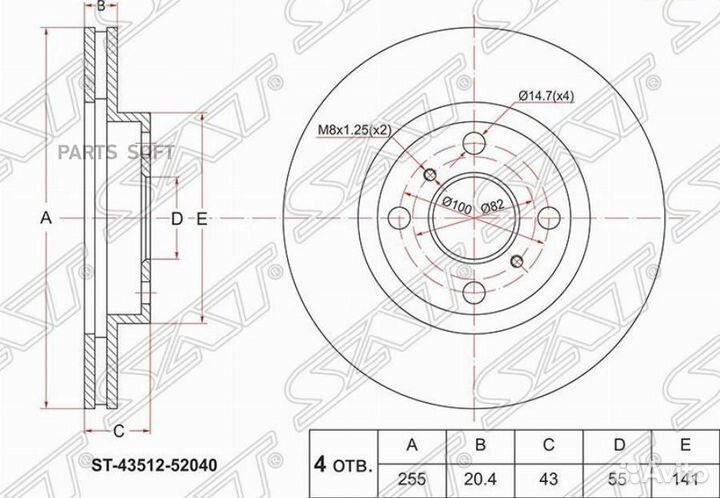 SAT ST4351252040 Диск тормозной перед toyota funca