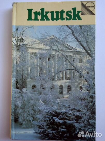 Разные книги