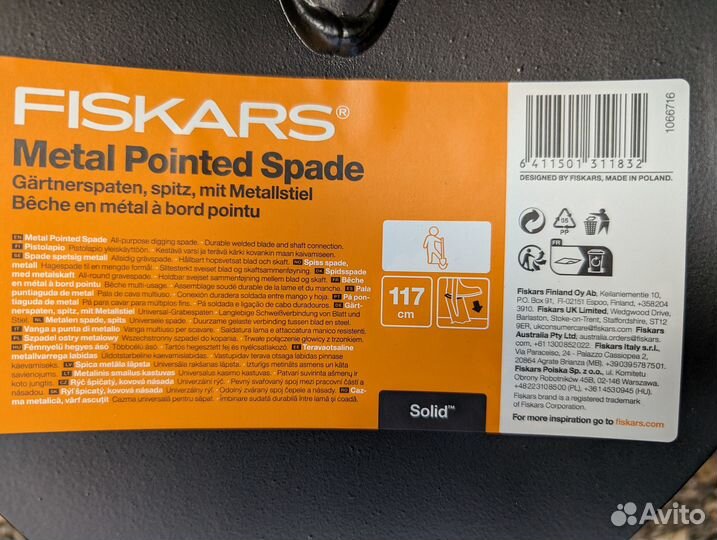 Штыковая лопата Fiskars Solid 1066716 Польша