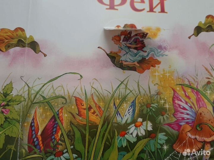 Книги для девочек