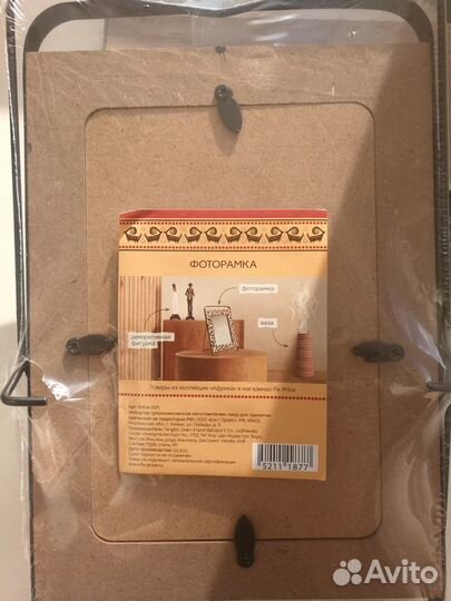 Фоторамки 10*15