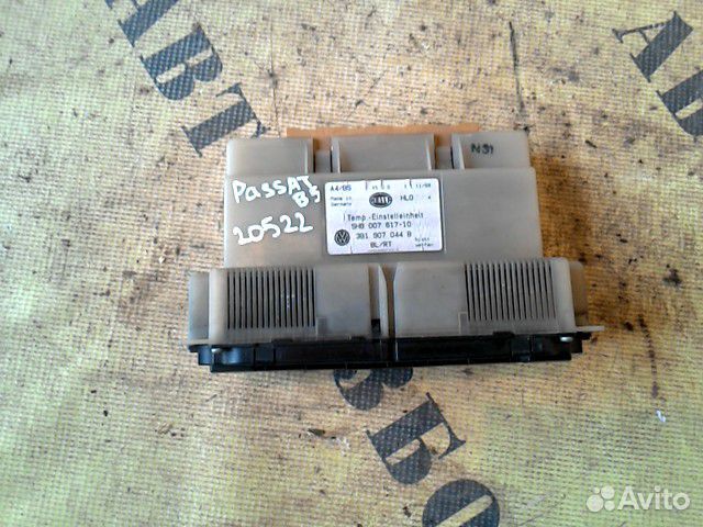 Блок управления климатической установкой