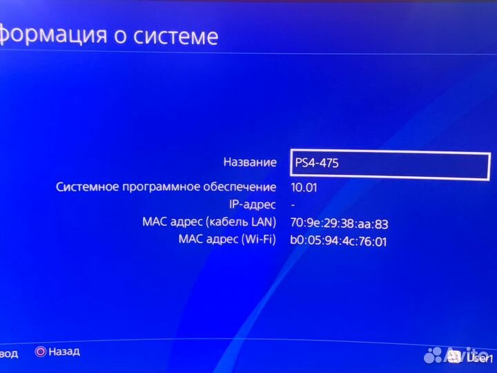 Игровая Приставка Sony Play Station 4 Fat 500 GB