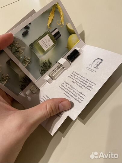 Nice bergamote 2 мл