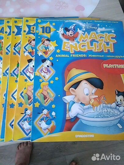 Английский для детей