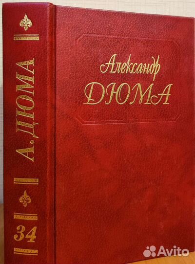 Книги из разных собраний сочинений