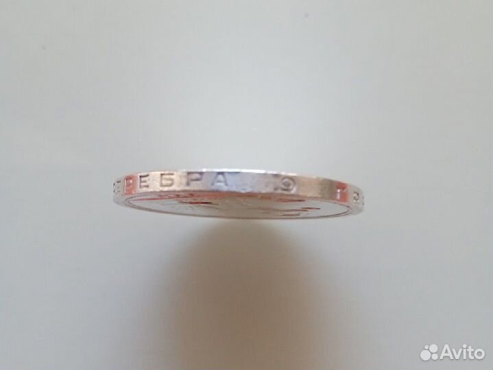 Монеты СССР серебро