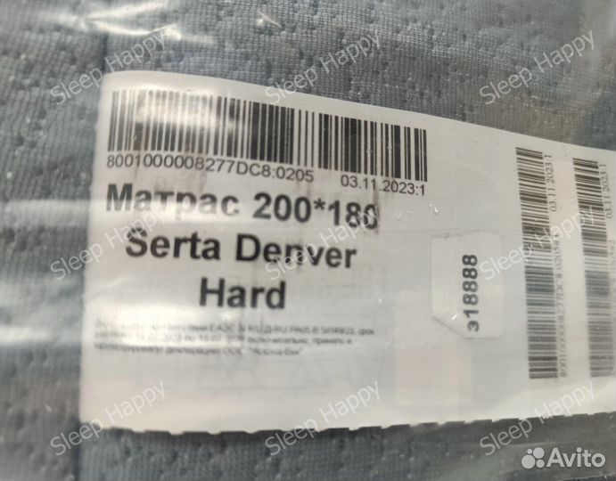 Матрас Serta Denver hard