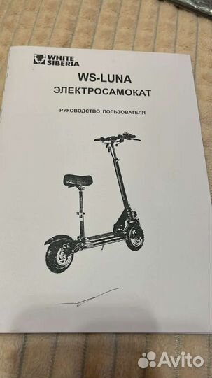 Электрический самокат для взрослых kugoo m4 pro