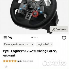 Logitech G29 + Volante Formula + Inversor de Pedais (Ps3, Ps4, Ps5 e Pc), Acessório p/ Videogame Logitech Usado 92375959