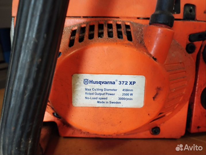 Бензопила хускварна 137 оригинал, 372xp, 5200,365