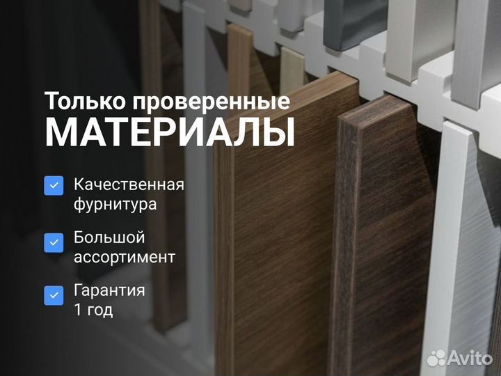 Витрина для магазина