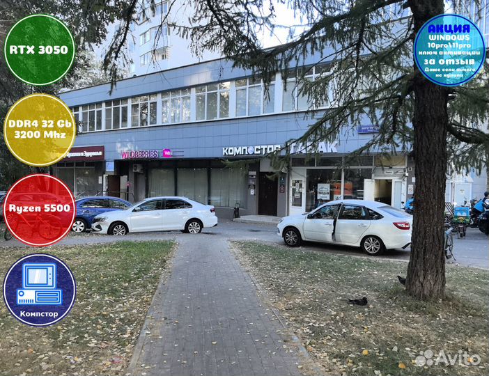 Игровая система AMD5500-RTX3050-32DDR4-JEP5627-A520