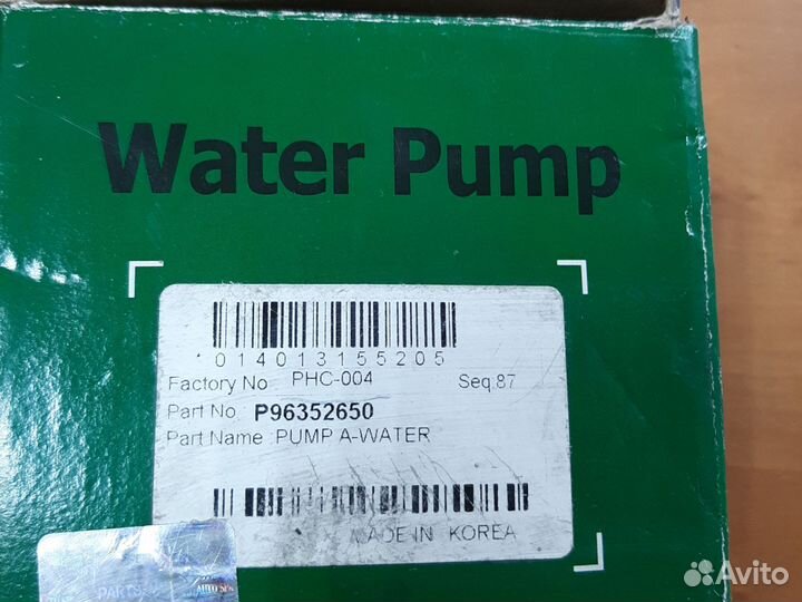 Насос водяной chevrolet/daewoo 0.8-1.6 97