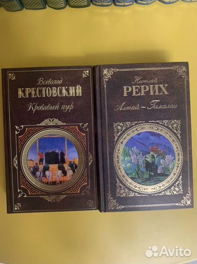 Книги классика