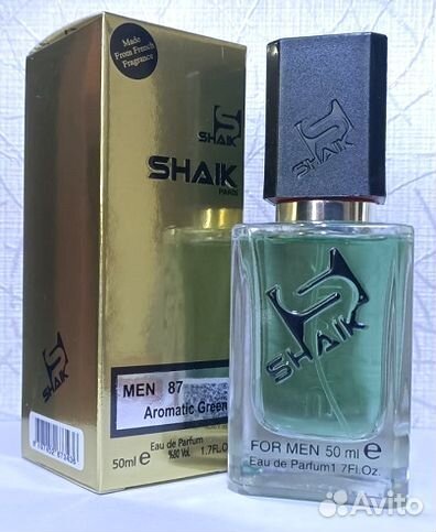 Духи Hugo Boss Hugo Green