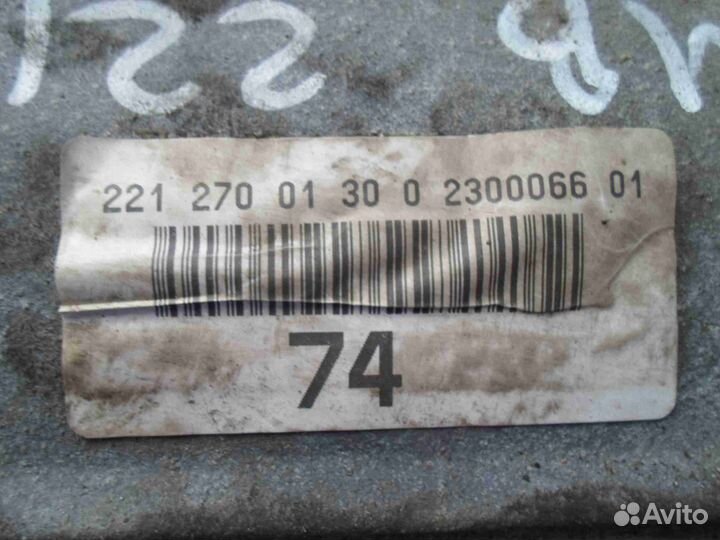 АКПП, Mercedes S-klasse 2010