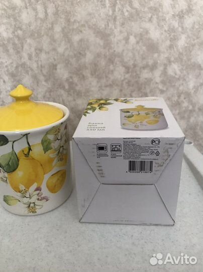 Банка для сыпучих керамика