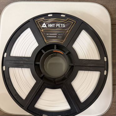 Нить petg белая для 3Д принтера. 0,95 кг