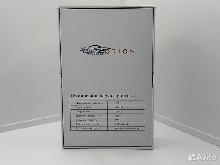 Светодиодные лампы LED Orion M9 Н11